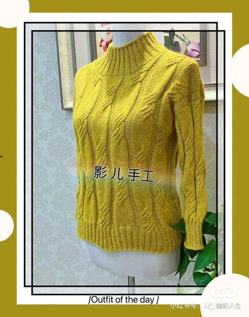 成人高领毛衣编织视频,跟随视频轻松掌握高领毛衣编织技巧
