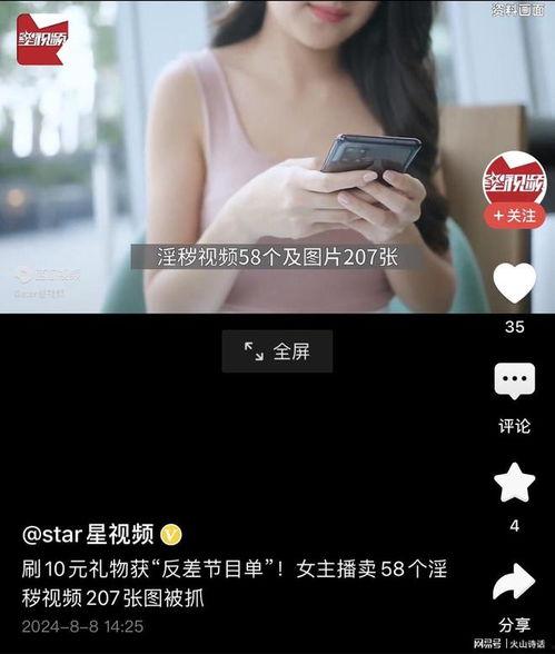 成人a 免费直播视频,探索成人A免费直播视频的精彩世界