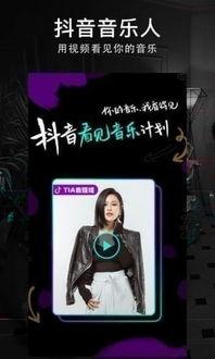 成人抖音短视频下载安装,轻松享受精彩内容