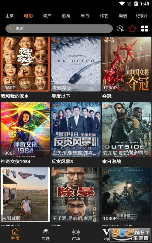 成人超级免费碰碰视频,一场视觉与心理的双重冲击