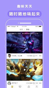 成人银杏视频app下载,下载体验与内容解析