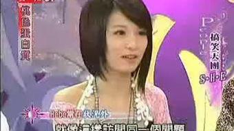 六九视频网成人