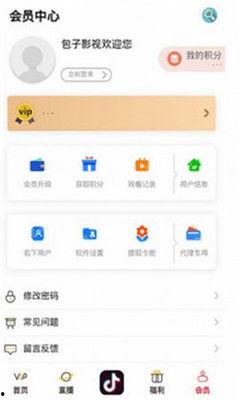 成人包子视频App,成人包子视频App，带你领略包子文化的独特魅力