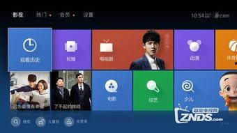 泰捷视频成人台节目,激情燃烧的夜晚