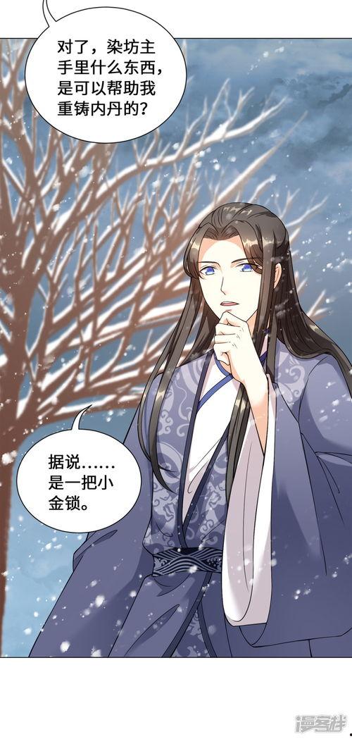 芊芊视频成人漫画,成人漫画中的奇幻世界