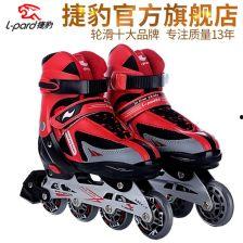 成人轮滑鞋穿鞋教程视频,视频教程助你一臂之力