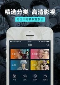 手机视频成人免费观看,免费成人内容背后的真相