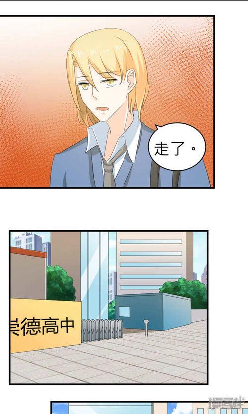 成人漫画小说视频,激情与幻想的视觉盛宴