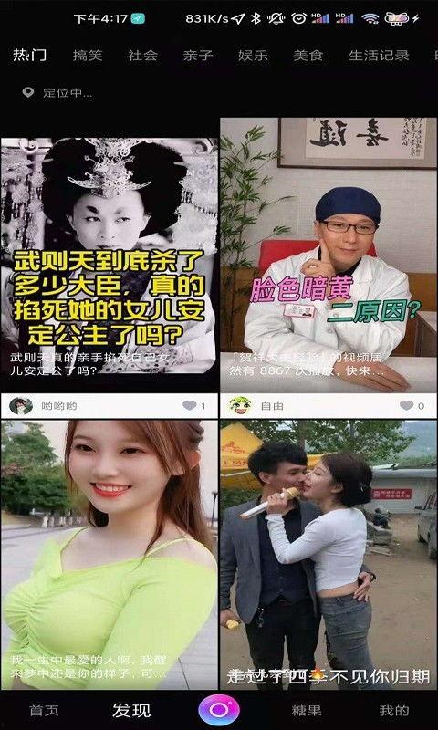 國產 成人精视频