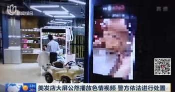 成人免费公开视频在线播放,免费公开视频在线播放，开启知识盛宴之旅